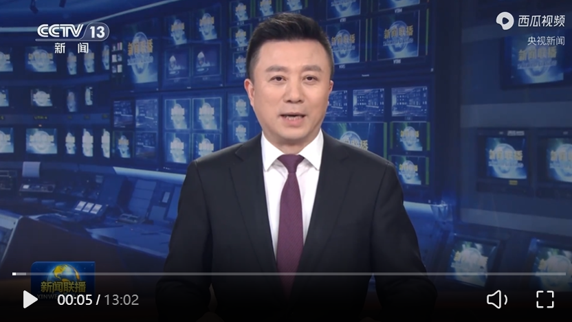 中央经济工作会议在北京举行 习近平发表重要讲话