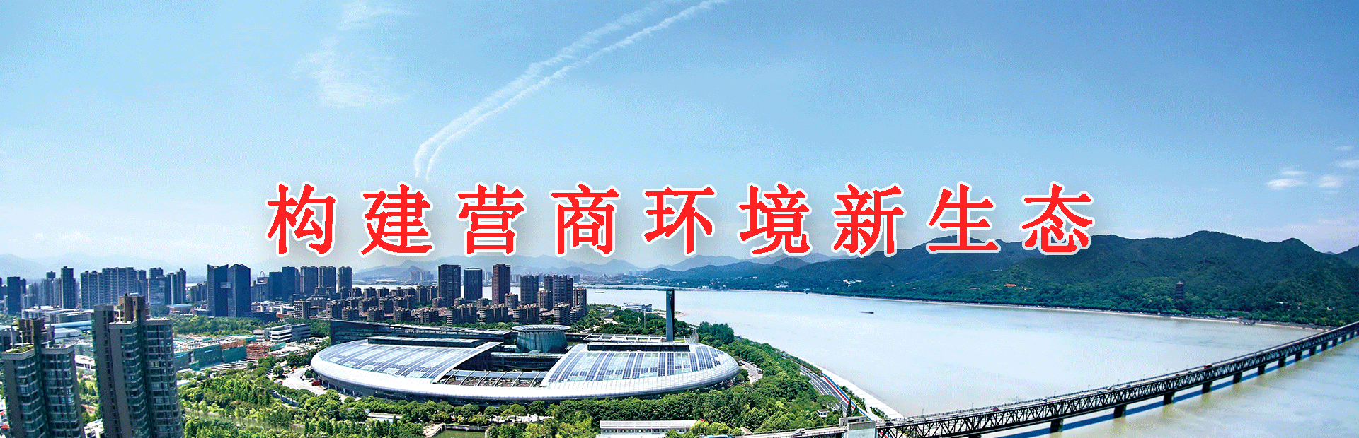 杭州市钱塘区人民政府办公室关于进一步推进钱塘区创新产业园高质量发展的实施意见